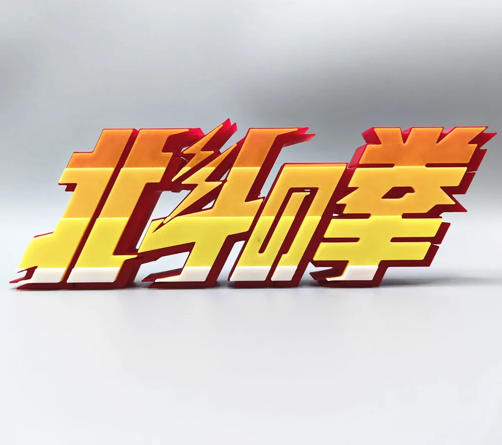 Anime FIST OF THE NORTH STAR 3 - Anime Cosplay Title recensione e prezzo