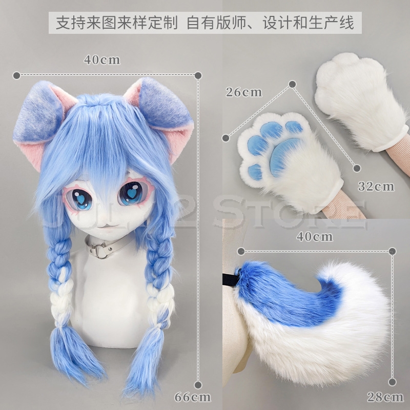 Maschera Fursuit Kigurumi Comp - Anime Cosplay With Mask recensione e prezzo