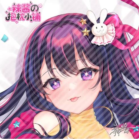 Fodera per cuscino anime giapp - Anime Cosplay Ai recensione e prezzo