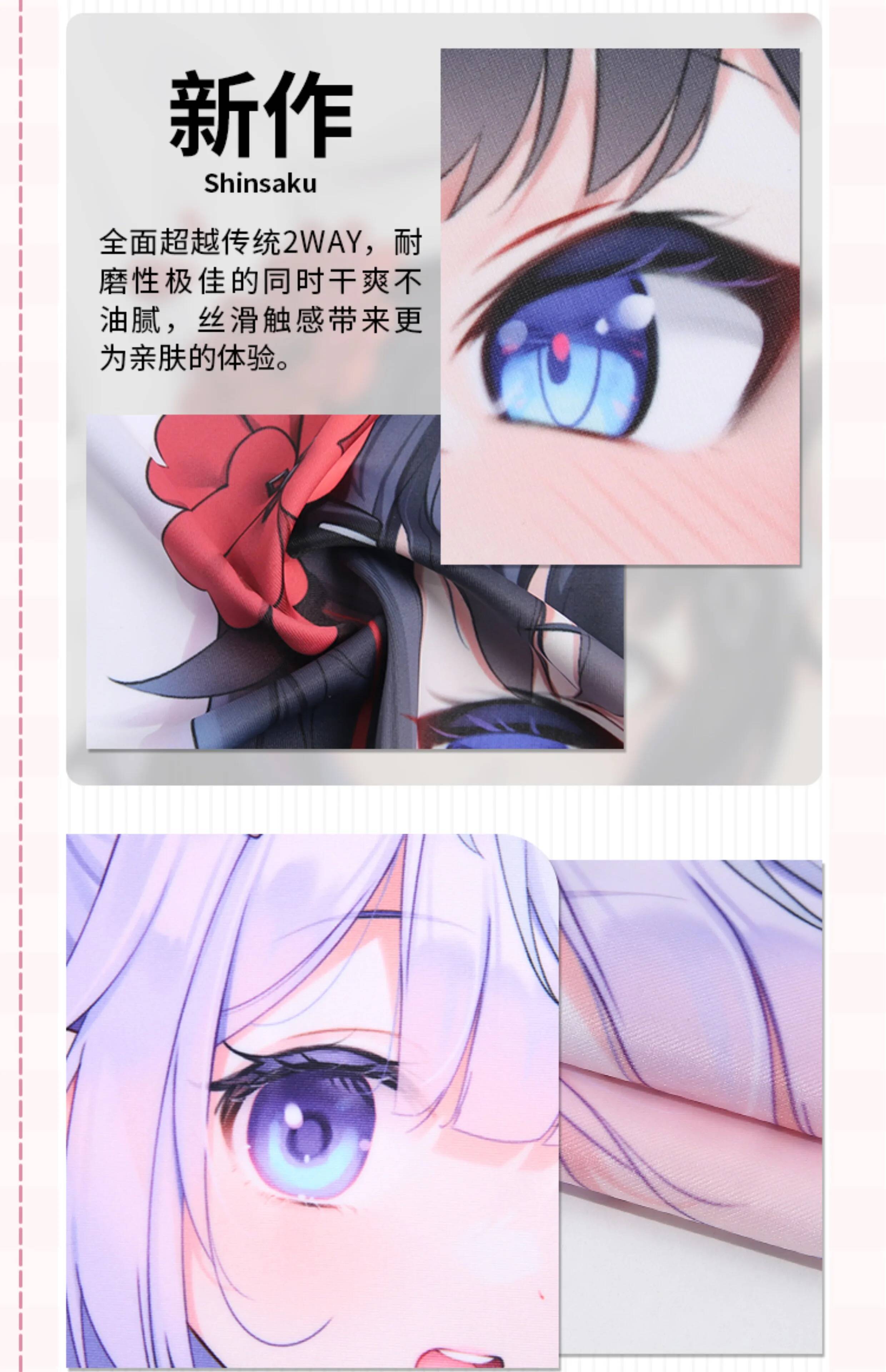 Fodera per cuscino anime giapp - Anime Cosplay Ai recensione e prezzo