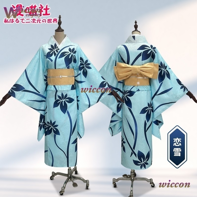 BAI Koyuki Costume Cosplay Kim - Anime Cosplay Kimono recensione e prezzo