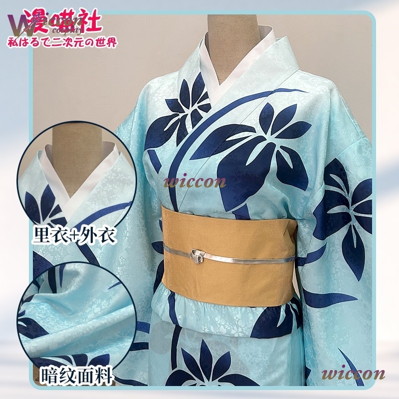 BAI Koyuki Costume Cosplay Kim - Anime Cosplay Kimono recensione e prezzo