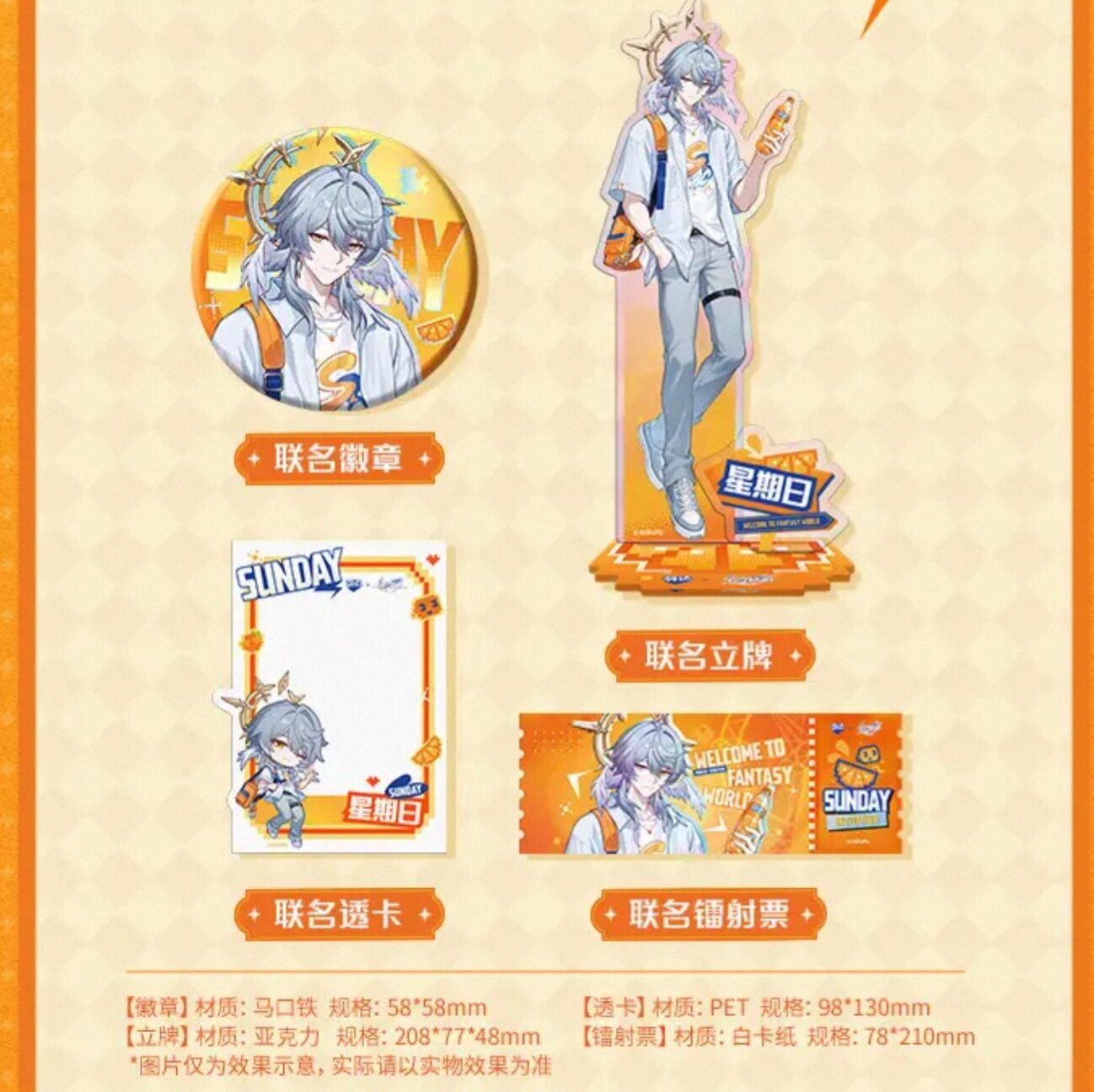Genuine Honkai: Star Rail X Fa - Anime Cosplay Robin recensione e prezzo