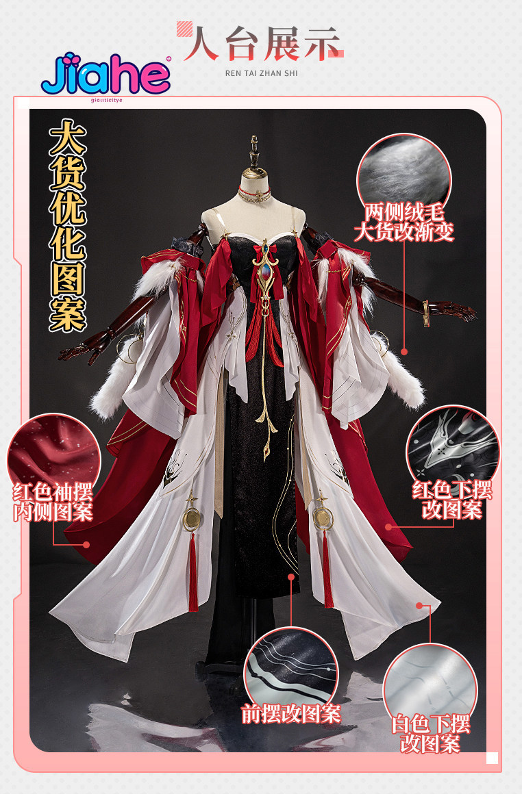 Costume Completo Hsin Moon Fox - Anime Cosplay In Chinese recensione e prezzo
