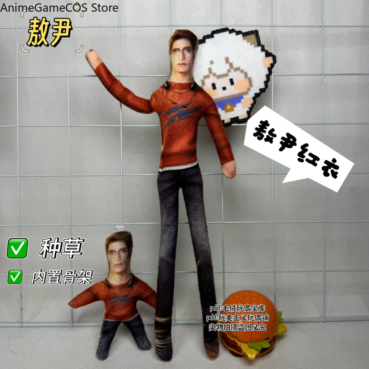Peluche Anime Love and Deepspa - Anime Doll Cosplay recensione e prezzo