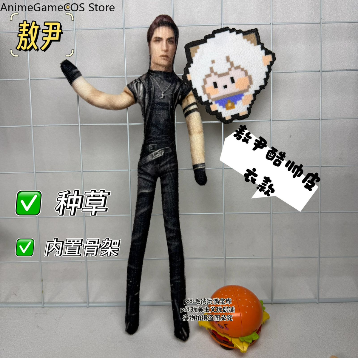 Peluche Anime Love and Deepspa - Anime Doll Cosplay recensione e prezzo