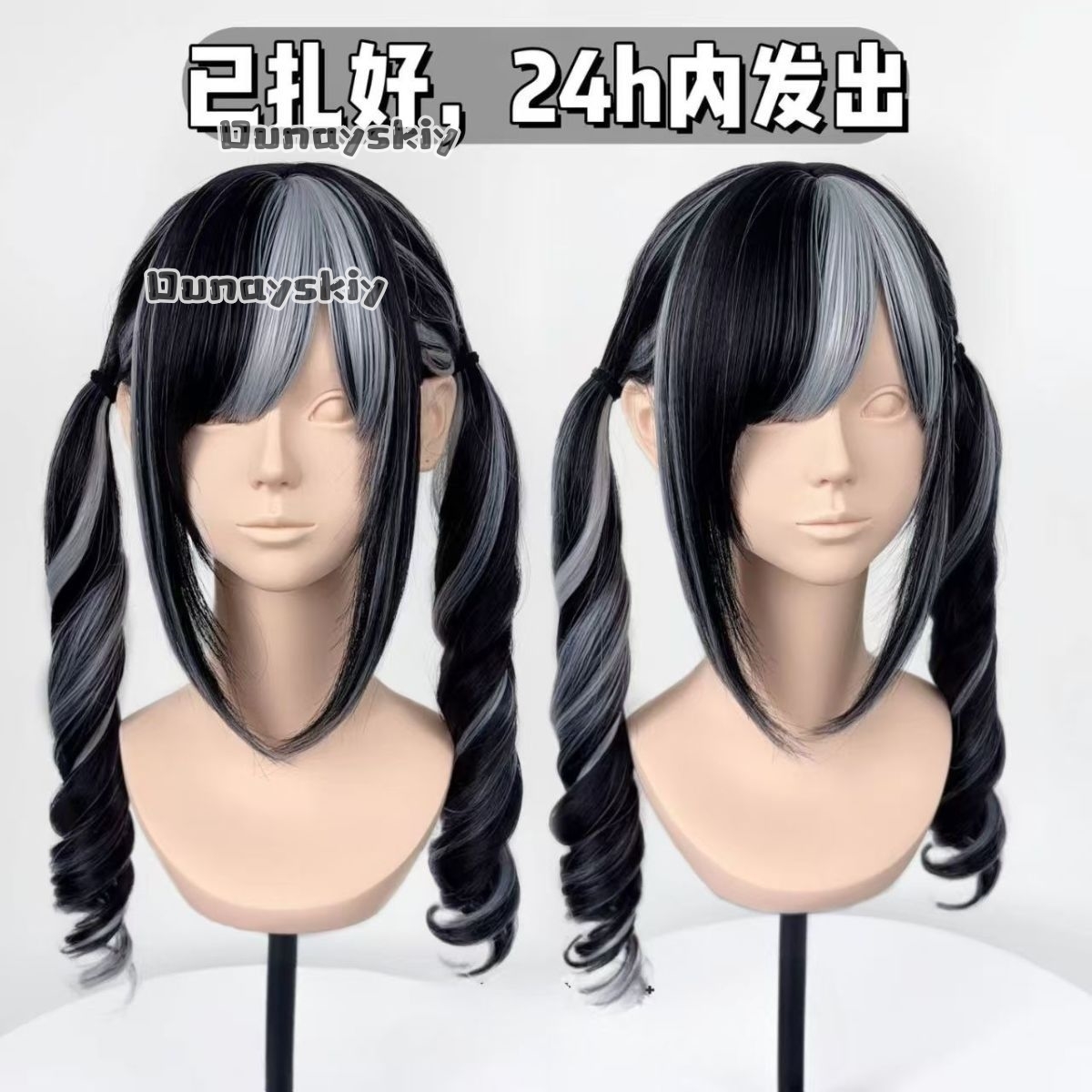 Parrucca Sintetica Cosplay Jir - Cosplay Anime Pink Hair recensione e prezzo