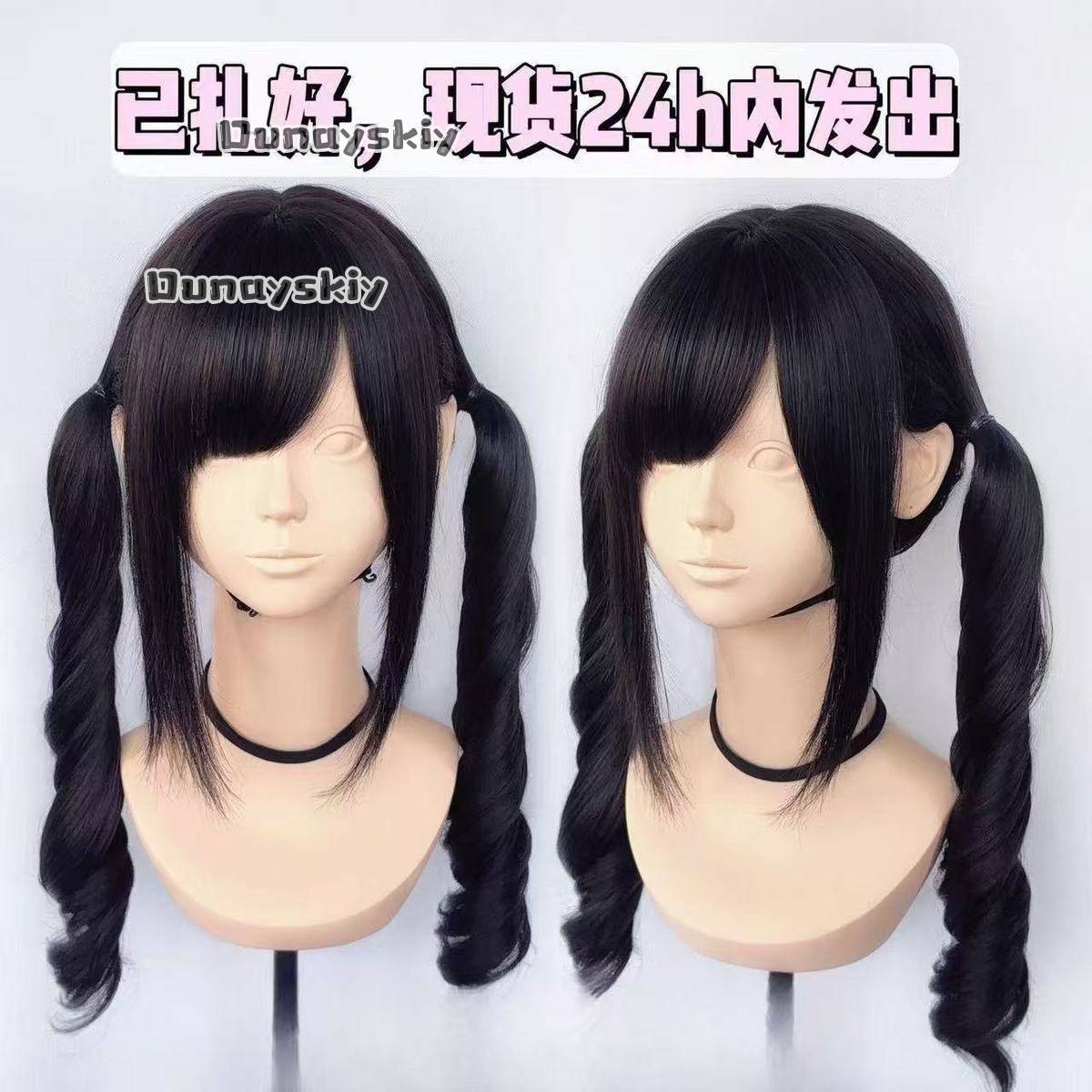 Parrucca Sintetica Cosplay Jir - Cosplay Anime Pink Hair recensione e prezzo