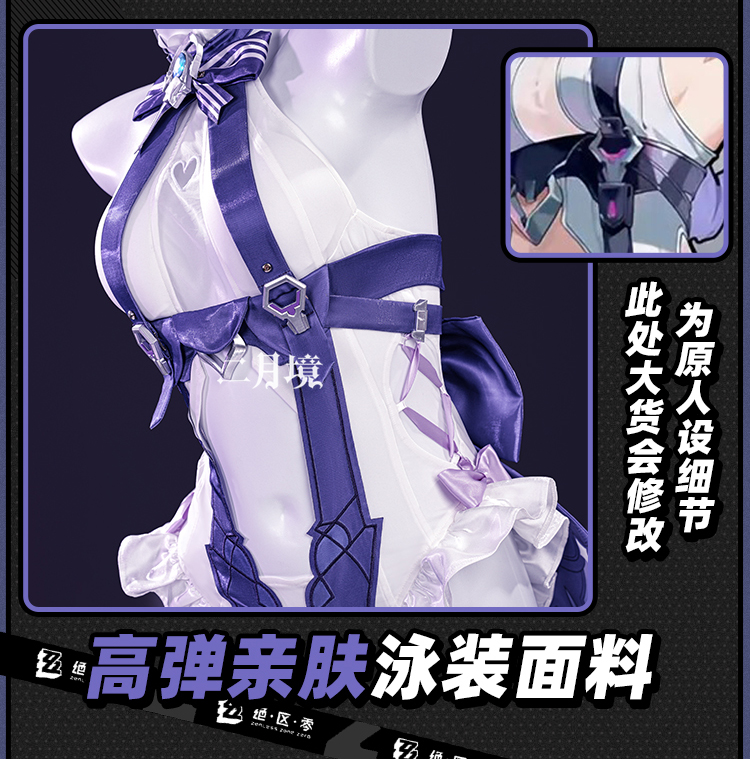 Costume da Bagno 2026 con Copr - Anime Cosplay Girl Costume recensione e prezzo