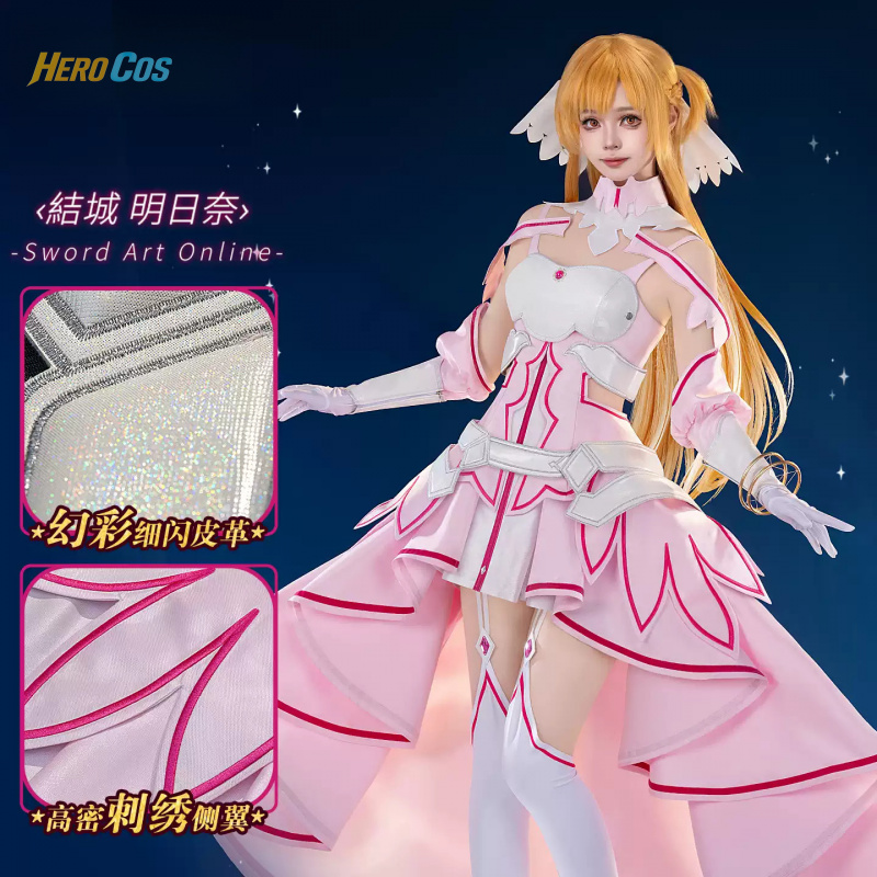 Costume Cosplay di Yuuki Asuna - Sword Art Online Cape recensione e prezzo