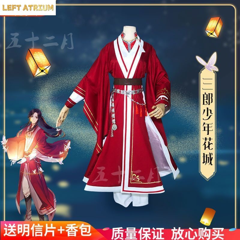 Costume Cosplay della Serie TV - Anime Cosplay In Chinese recensione e prezzo